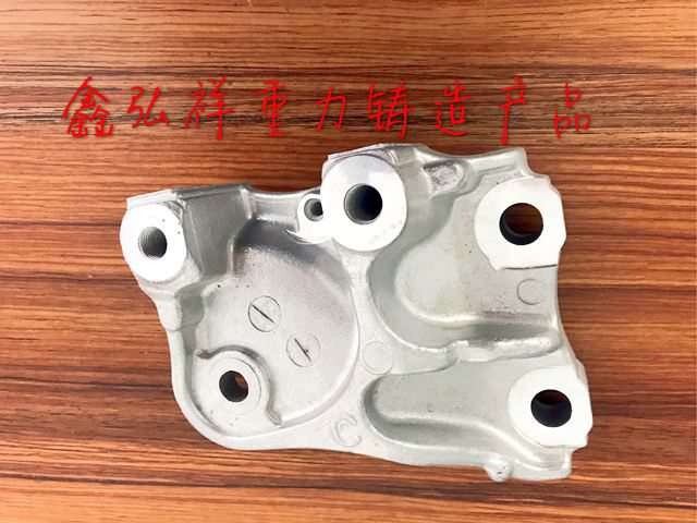 鑫弘祥重力鑄造:  淺談鋁鑄件中常遇到的問(wèn)題